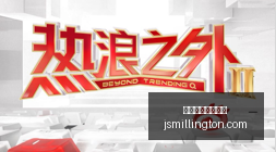 光大理财领,只产品中签,燧原科技新,最新高成数百家乐官网,最新高成数百家乐网页版,最新高成数百家乐下载,最新高成数百家乐娱乐,最新高成数百家乐入口